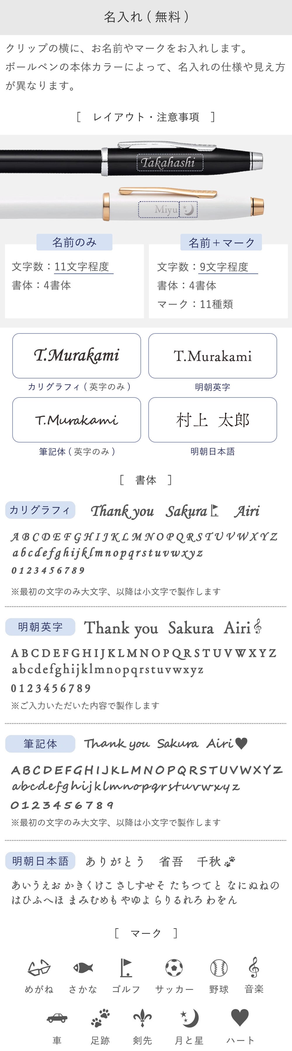 【名入れ】 《ボールペン》 ☆名入れボールペン "クロス センチュリーII" （CROSS CenturyII）☆ 【保証書付き】 【正規品】 【昇進・退職祝い】 誕生日・お祝いなどのプレゼントにオススメ！ 【送料無料】 【ラッピング・メッセージカード無料】  