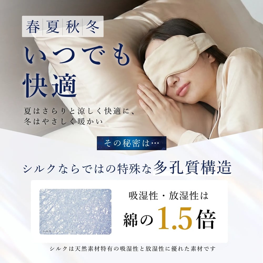 【Utukky公式】シルクアイマスク シルク100％ 睡眠用 遮光 サイズ調整可能 マジックテープ なめらか 柔らかい 軽量 快眠グッズ 旅行 飛行機 お昼寝 男女兼用快眠 睡眠 シルクギフト プレゼント 女性 女友達 彼女 妻 母 誕生日 母の日 敬老の日 記念日 クリスマス お祝い ご褒美 ギフト