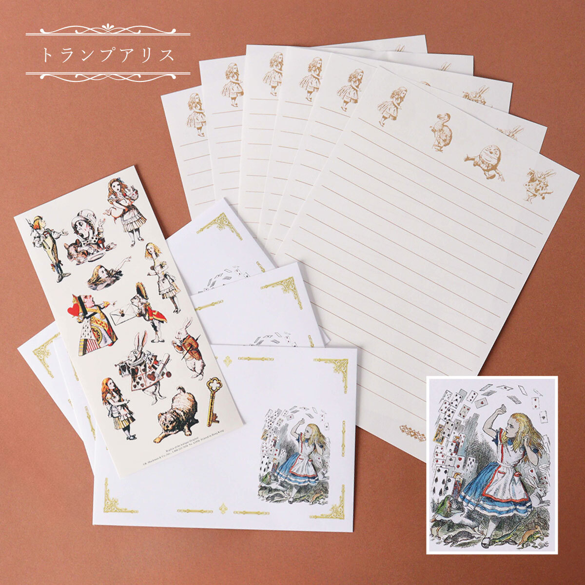 レターセット かわいい おしゃれ 不思議の国のアリス キャラクター 便箋 A5 封筒  洋2 シール付 ホワイト プレゼント ギフト ラルイス LALUICE