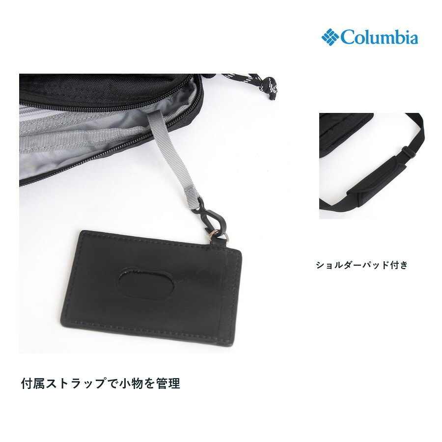 Columbia コロンビア ショルダーバッグ DoodyGarden  ショルダー 斜め掛け かばん 鞄 バッグ 普段使い レディース メンズ ギフト プレゼント ブラック pu7288