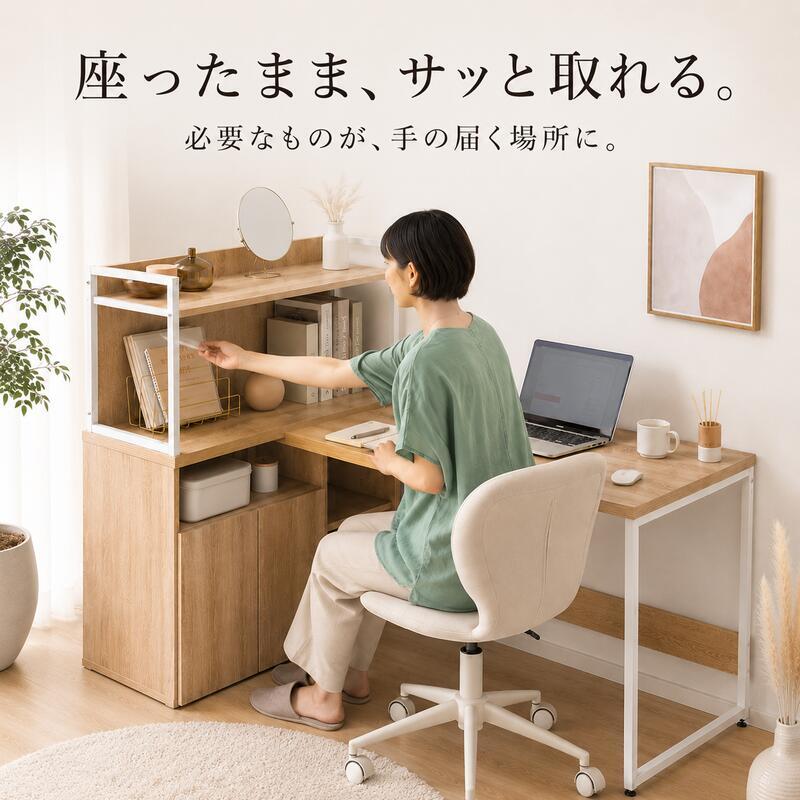 勉強机 高校生 中学生 学習机 幅120cm L字デスク 収納付き 学習デスク 棚付き 扉収納 可動棚 リビング学習 PCデスク 木目調 5色 新生活
