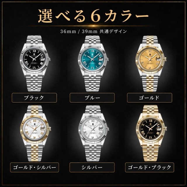 自動巻き腕時計 メンズ 40代 オマージュウォッチ 機械式 手巻き 36mm ローマ数字インデックス 日付 CORGEUT 2029