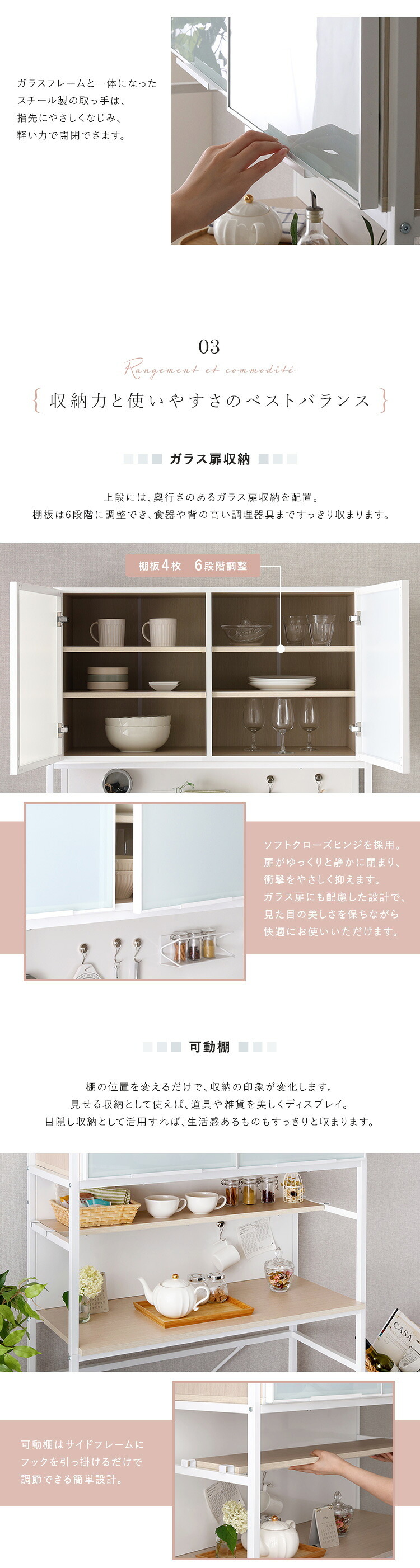 食器棚 ゴミ箱収納付き さわやかなマグネットゴミ箱上ラック ホワイトガラス【Frais-フレ-】 収納棚 北欧 キッチンボード レンジラック 収納ラック 隙間収納 ごみ箱 キッチン収納：
