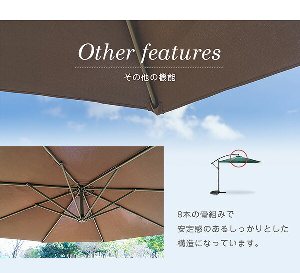 ガーデン エクステリア ハンギングパラソル 約幅300cm グリーン 軽量 アルミ 持ち運び便利 要組立品 ベース別売 庭 テラス ウッドデッキ ベランダ スポーツ・レジャー レジャー用品 パラソル 新生活