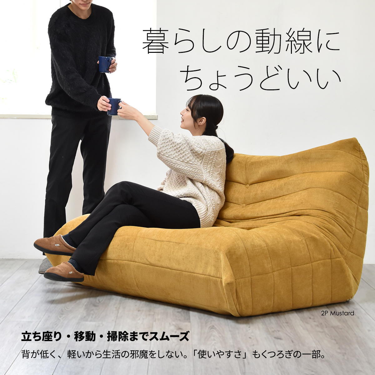 2人掛けソファ Camellia ONSF0403 完成品 圧縮ソファ 幅124cm 奥行100cm 高さ68cm (座面高さ29cm) ソファ ローソファ フロアソファ 床置き 座椅子 二人掛け アームレス 肘なし 肘掛けなし 低い 小さめ 圧縮