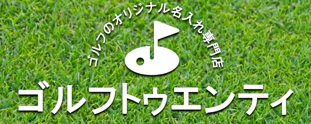 ゴルフトゥエンティのカバー画像
