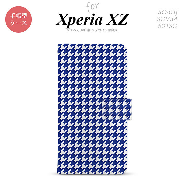 【手帳型 スマホ カバー ケース】【SO01J】【エクスペリア XZ 】手帳型 ケース SO-01J スマホ カバー XPERIA XZ エクスペリア 千鳥柄 青白 nk-004s-so01j-dr905【メール便送料無料】
