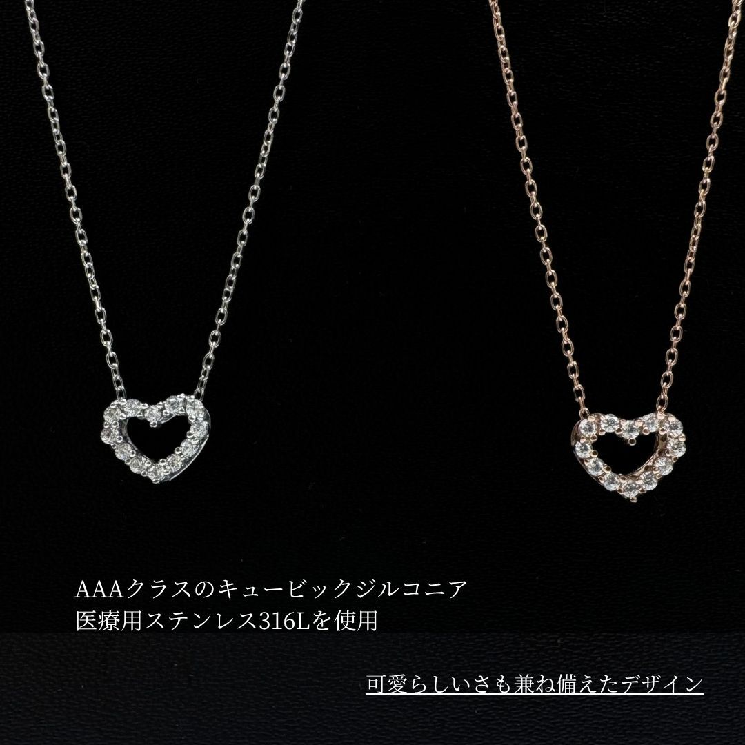ハート ステンレスネックレス ネックレス つけっぱなし つけっぱなし ステンレス シルバー ピンクゴールド 錆びないネックレス ハートネックレス