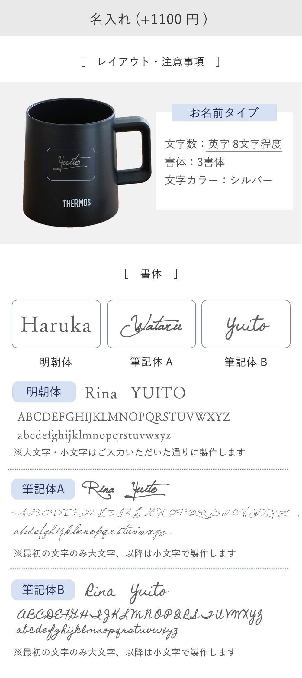【結婚式 電報 ギフト】名入れ　サーモス真空断熱マグカップ cafe life　ペアセット　 誕生日 記念日 誕生祝い 名入れ 名前入り 結婚祝い 保冷 保温 ステンレス 魔法びん THERMOS タンブラー コップ　コーヒー プレゼント ギフト 贈り物