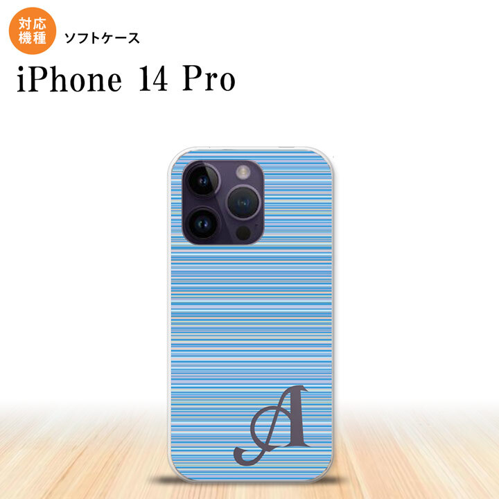 iPhone14 Pro iPhone14 Pro スマホケース 背面ケースソフトケース ボーダー 細 青 +アルファベット 2022年 9月発売 nk-i14p-tp1288i