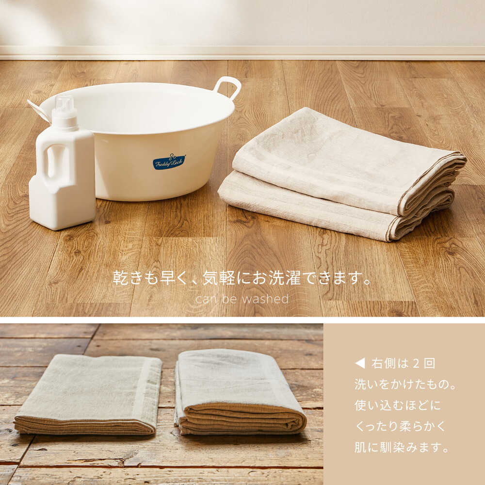 ソファ マルチカバー リューココリーネ 約150×260cm 洗える 綿麻 コットンリネン カバー ソファカバー シーツ 自由に使えるマルチなファブリック ソファー リビングソファ 家具 インテリア やわらか ベージュ グレー