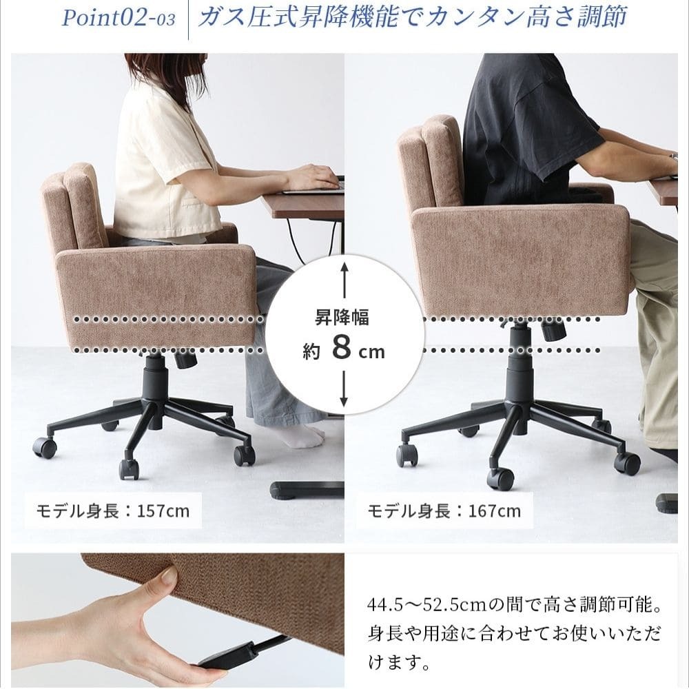 オフィスチェア 肘付き 高さ調節 デスクチェア 事務椅子 パソコンチェア ワークチェア 書斎椅子 昇降 ボリューム ゆったり座面 ナチュラル木目 ファブリック テレワーク 在宅勤務 Office ナチュラル シンプル 北欧 レトロ 西海岸 ミッドセンチュリー