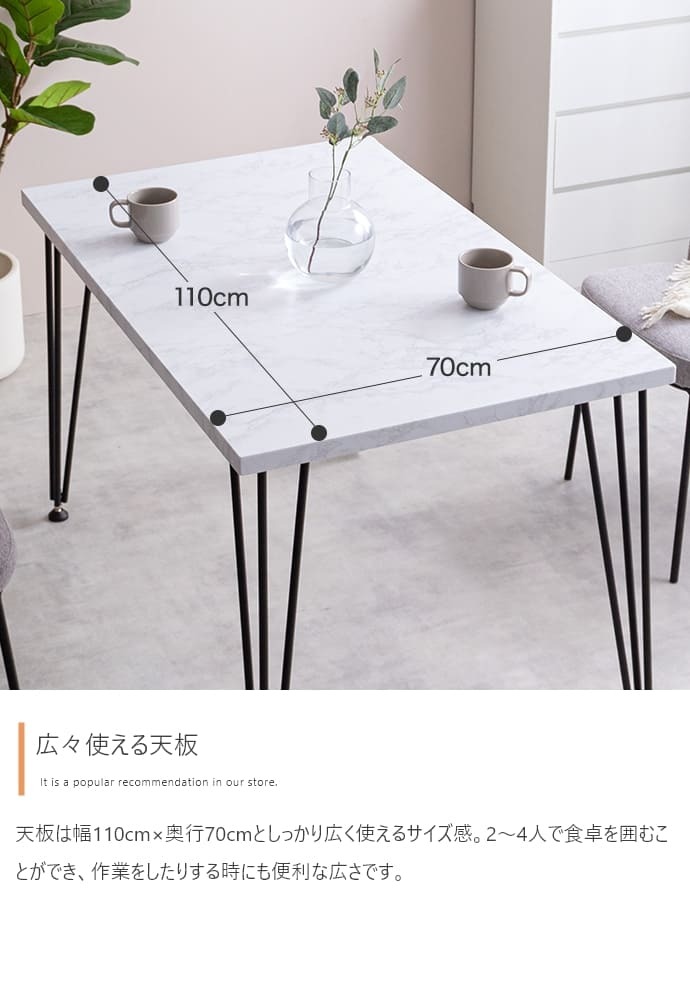 ダイニングテーブル テーブル デスク 学習机 食卓 黒脚 3本脚 奥行70 テーブル単体 韓国 インテリア コンパクト 一人暮らし 幅110 リビング キッチン カフェ PC パソコン リモート テレワーク 在宅 新生活