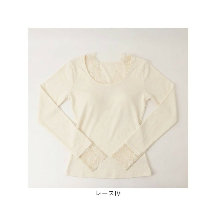 カップ付きTシャツ 長袖 通販 ロンT カップ付き 長袖Tシャツ ルームウェア 部屋着 カップ付きインナー パジャマ ナイトウェア インナー トップス 長袖インナー きれいめ おしゃれ 薄い 薄手 女性 女子 寝巻き シンプル レディースファッション