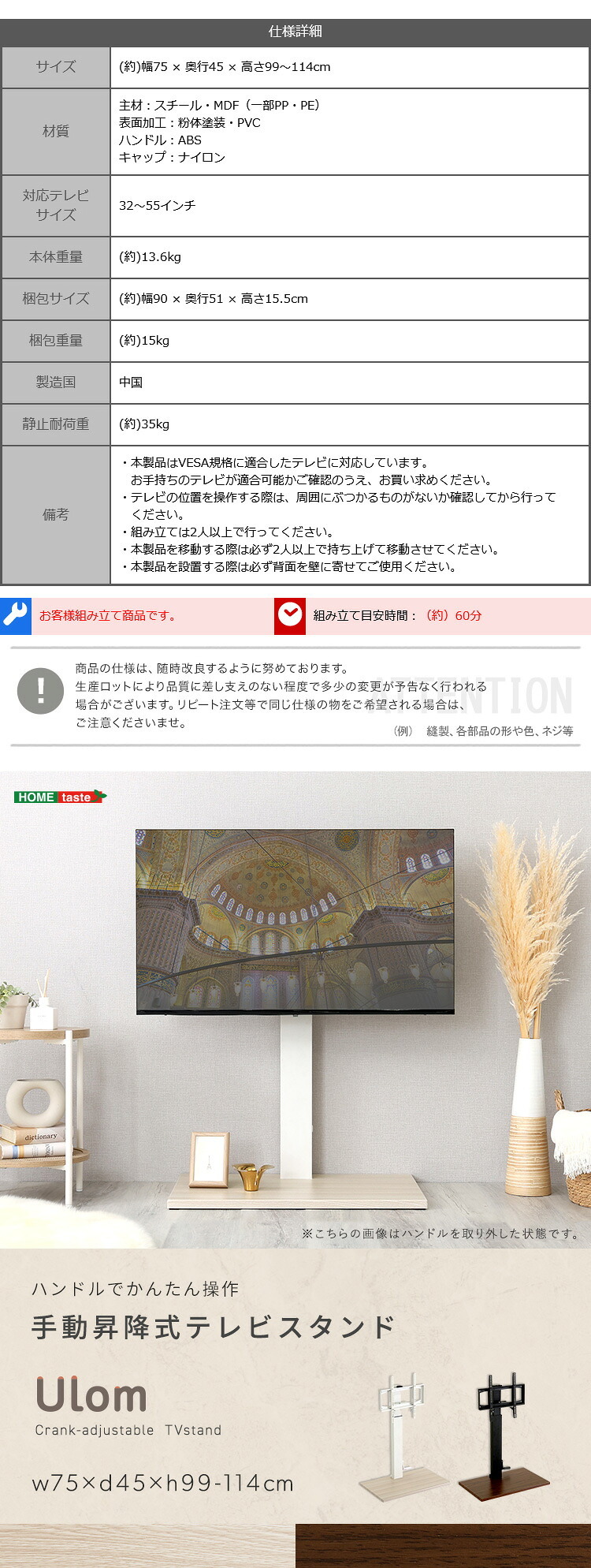 テレビスタンド 壁寄せ 手動昇降式 32?55インチ対応 高さ調節 スイング式 上下左右角度調整 施工不要 省スペース TVスタンド テレビ台 壁掛け風 リビング 寝室 おしゃれ モダン 木目調 ホワイトオーク ウォールナット 賃貸向け 新生活