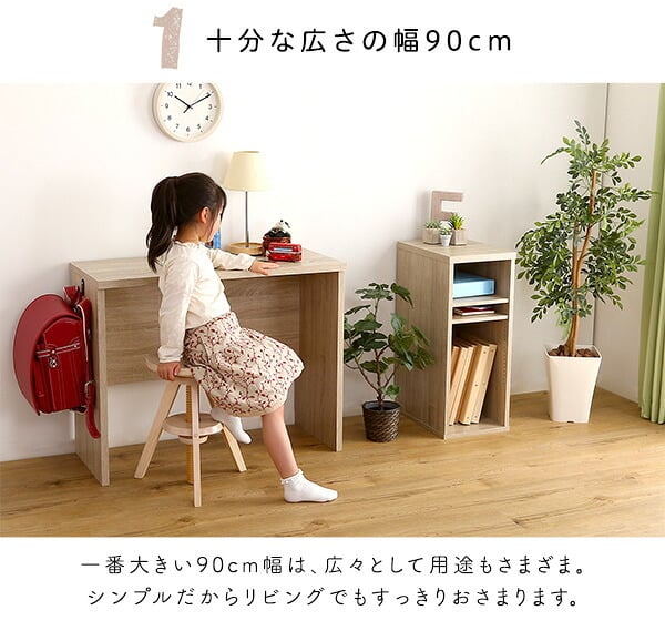デスク チェア シンプル 90cm幅 パソコン PC オフィス 学習 勉強机 90幅 木目調 ワークスペース テレワーク コンパクト フック付き おしゃれ 在宅 desk LULUTE 新生活