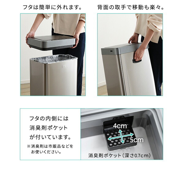 ゴミ箱 ダストボックス 充電式 自動開閉 45L CHCO-チャコ- 自動 開閉 センサー ふた付き 手動 スタイリッシュ 長持ち充電 省スペース設計 スリム コンパクト 棚下 隙間 設置 ステンレス製 耐久性 錆びにくい お掃除 お手入れ 簡単