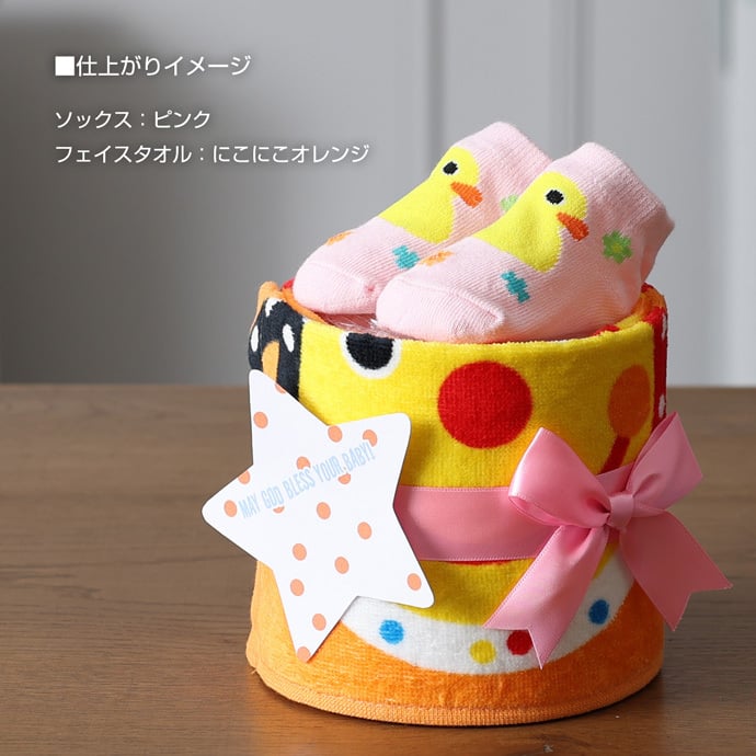 おむつケーキ Sassy ベビーソックス 出産祝い フェイスタオル サッシー 名入れ 男の子 女の子 ギフトセット イニシャル 赤ちゃん 専門 ランキング 知育トイブランド アメリカ 誕生日 靴下 クリスマス ハロウィン バレンタイン 七五三 初節句 子供の日 ギフトセット 人気 端午の節句 桃の節句 ひな祭り