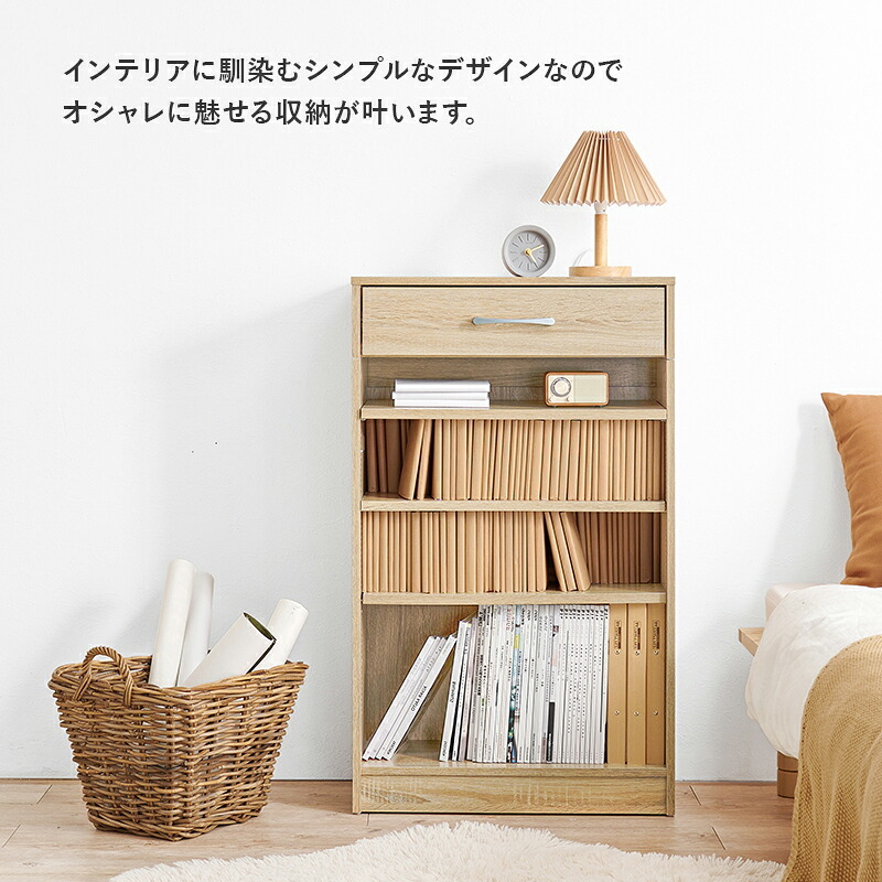 収納家具 ラック コミック 幅60 コミック約300冊収納 本棚 薄型 1cmピッチ棚板 引出し付き マンガ 漫画 文庫本 書棚 本収納 A4サイズ DVD ブックシェルフ コミックシェルフ ブック RCC-1707