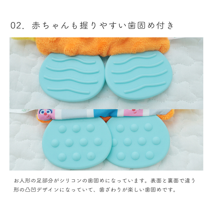 セサミストリート タグ＆ティーザー | 布製 おもちゃ オモチャ 玩具 トイ 音 ベビーカー 歯固め 吊り下げ  お出かけ おでかけ ベビーグッズ  グッズ 絵本 ベビー 赤ちゃん 0歳