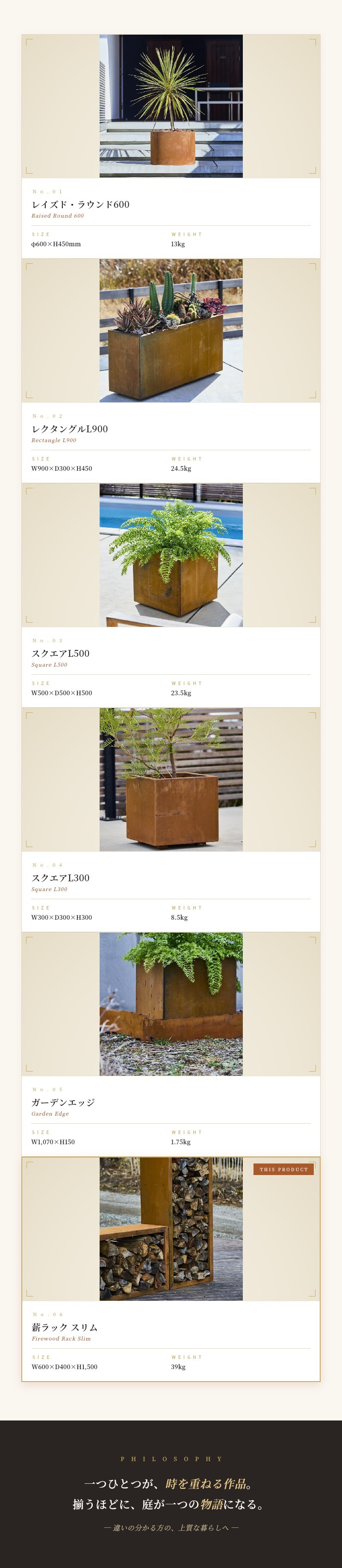 コールテン鋼 薪ラック おしゃれ 大型 Patina ウッドラックスリムW600 H1500mm アンティーク 経年美 A-PLUS 屋外 ログラック 薪ストッカー 薪棚 薪置き場 暖炉 薪ストーブ キャンプ 北欧 モダン ガーデニング 庭 パティナ