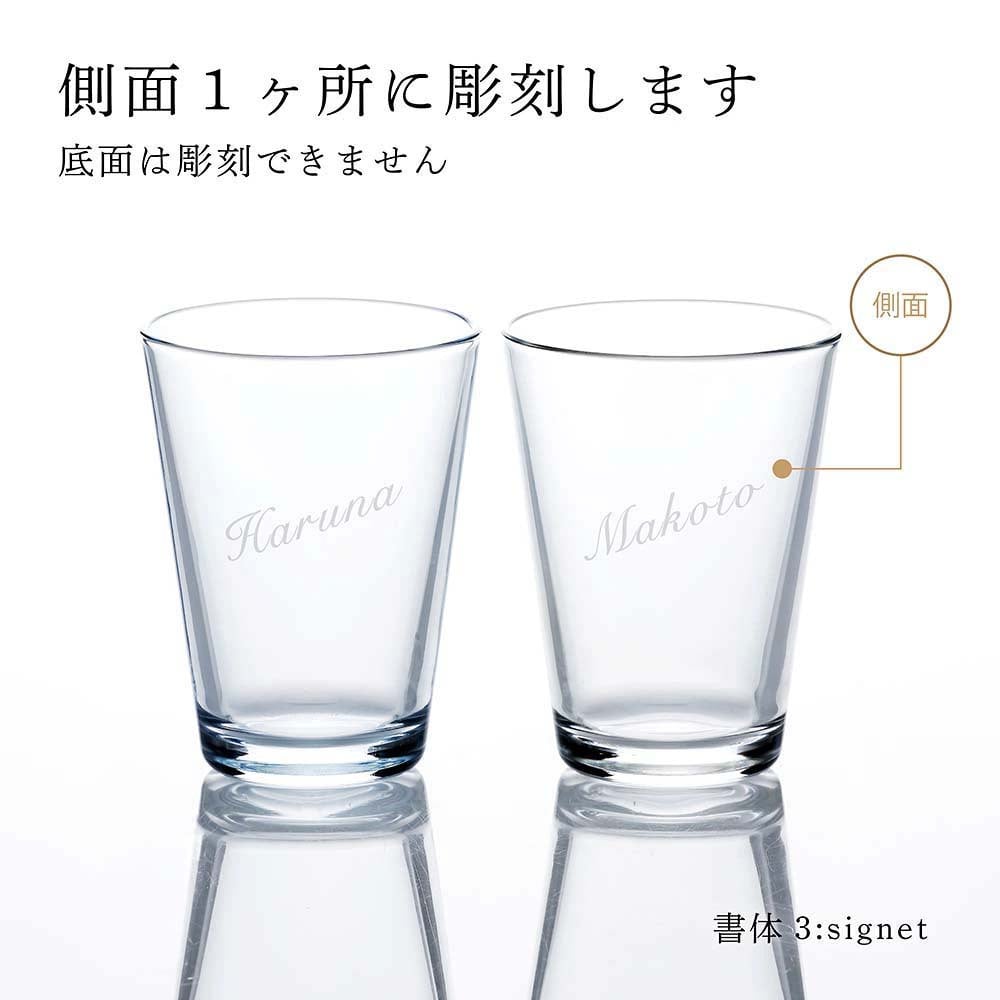 【ラッピング無料】【ロゴ対応】【名入れ代込み】iittala イッタラ カルティオ ハイボール 400ml クリア ペア 名前 名入れ 彫刻 刻印 名入れギフト プレゼント 記念日 記念品 お祝い 結婚祝い 結婚記念日 開店祝い ペアギフト ペアグラス コップ お冷グラス 北欧 ブランド