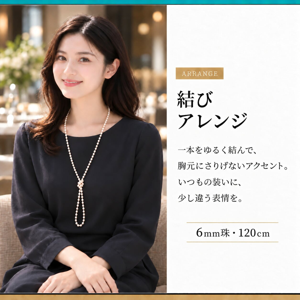 【永年保証キャンペーン×返品無料】パール ネックレス カジュアル 卒業式 セット 七五三 入学式 結婚式 ウエディング 成人式 フォーマル 真珠 ロング プレゼント ギフト 2連 黒 ピアス イヤリング おすすめ 貝パール 6mm120cm ホワイト シルバーブラック グレー ケース付