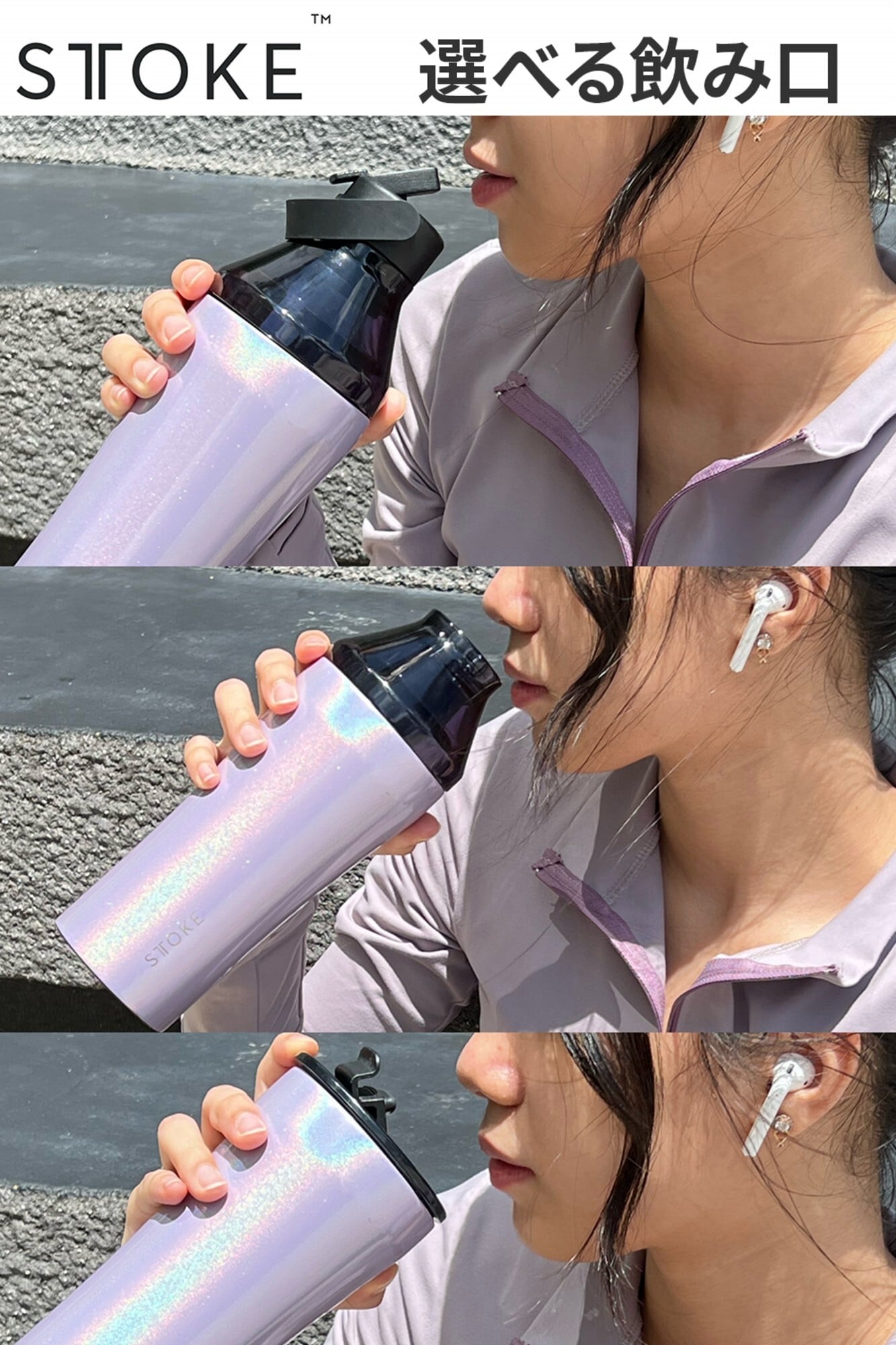 【ラッピング無料】　熱中症対策グッズ STTOKE ストーク ハイドレート＆エクステンションセット スポーツキャップ ストローキャップ タンブラー用 カスタムパーツ ギフトキャンプ 