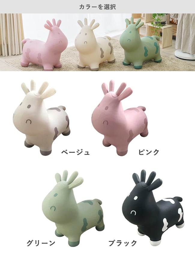 【レビュー特典 / ラッピング無料】 スキッピー おもちゃ 乗りもの 1歳 2歳 ギフト プレゼント 乗用玩具 室内遊具 バランストイ Tryco こども キッズ 知育玩具