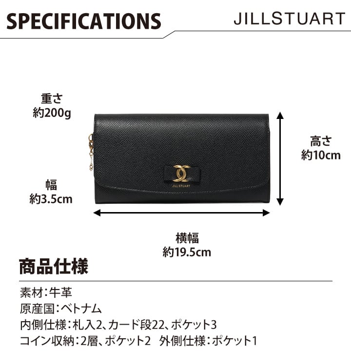 ジル スチュアート 財布 長財布 レディース 牛革 Honey かぶせ リボン 大容量 ギフト JILL STUART