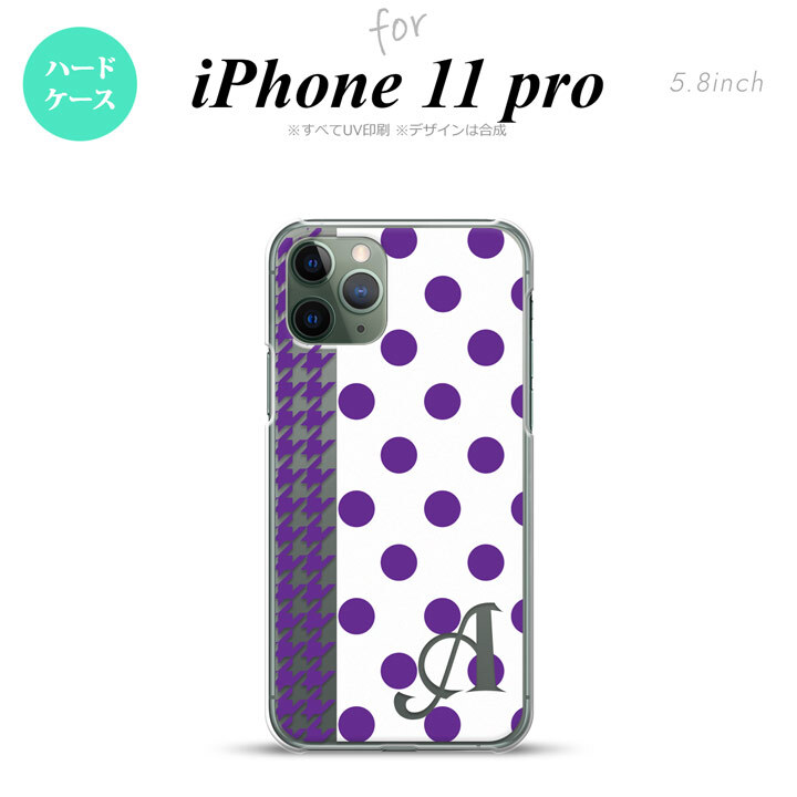 iPhone11Pro iPhone11 Pro スマホケース ハードケース ドット 千鳥 紫 +アルファベット メンズ レディース nk-i11p-1513i