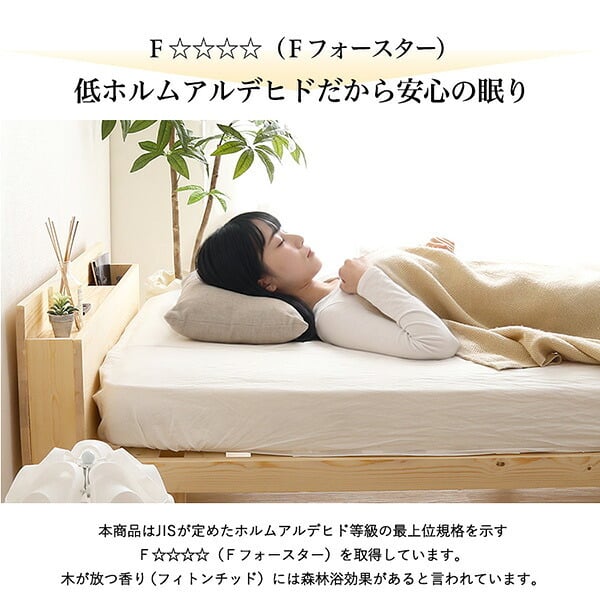 ベッド 寝具 すのこ ダブル フレーム 宮付き コンセント付き 高さ調節 天然木 パイン材 収納 北欧 おしゃれ 木製 木目 頑丈 組み立て簡単 代引不可 送料無料