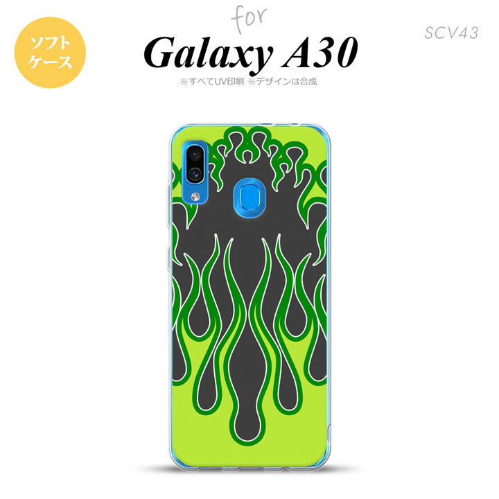 SCV43 Galaxy A30 SCV43 スマホケース ソフト カバー ファイヤー 炎 黒 緑 nk-scv43-tp1305