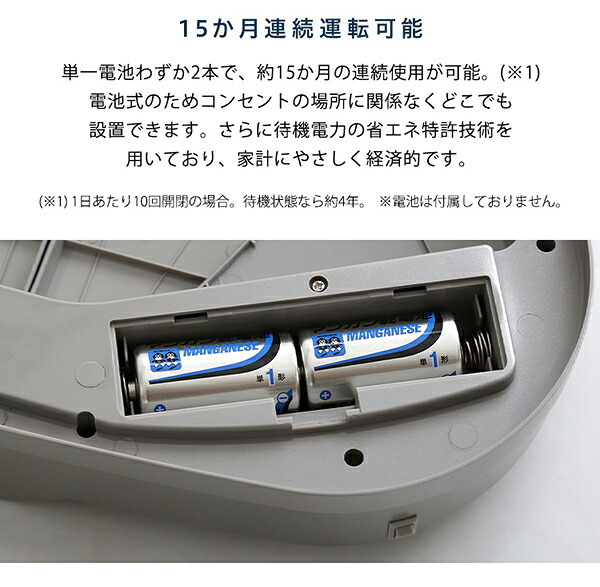 ゴミ箱 ダストボックス 大容量 47L 自動開閉 アルコ ごみ箱 ニオイ漏れにくい 自動 センサー付き くずかご ふた付き おしゃれ キッチン スタイリッシュ 電池式