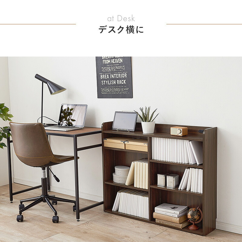 ベッド 寝具 ヘッドボード RHB-1925 対応サイズS 幅98×奥行20×高さ80cm 2口コンセン付き 奥行スリム 薄型収納 可動棚 まわり 小物 収納力 収納棚 木目調 リビング収納 デスク横 横 ワンルーム 一人暮らし ブラウン ナチュラル