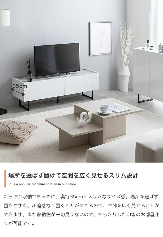 テレビ台 テレビボード ローボード 扉収納 tv スリム 鏡面 石目調 リビング モダン 白 幅120 フラット ストーン 脚付き 2way 脚取り外し可能 可動棚 配線穴 コード隙間 AV機器 ルーター 大容量 ディスプレイ 一人暮らし