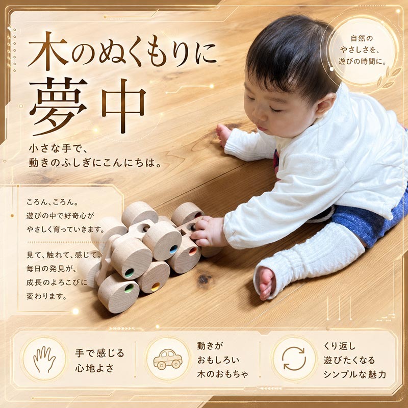 [日本製安心おもちゃ]●赤ちゃんバージョン十二輪車(ロングタイプ) 木のおもちゃ プルトーイ 木製玩具 引き車 知育玩具 プレゼント ランキング スロープ 積み木　日本グッド・トイ受賞おもちゃ 赤ちゃん おもちゃ 日本製 木のおもちゃ 出産祝い がらがら カタカタ 男の子＆女の子 6ヶ月 7ヶ月 8ヶ月 9ヶ月 10ヶ月 1歳 2歳 誕生日 国産 ベビーギフト ラトル 木育 ]