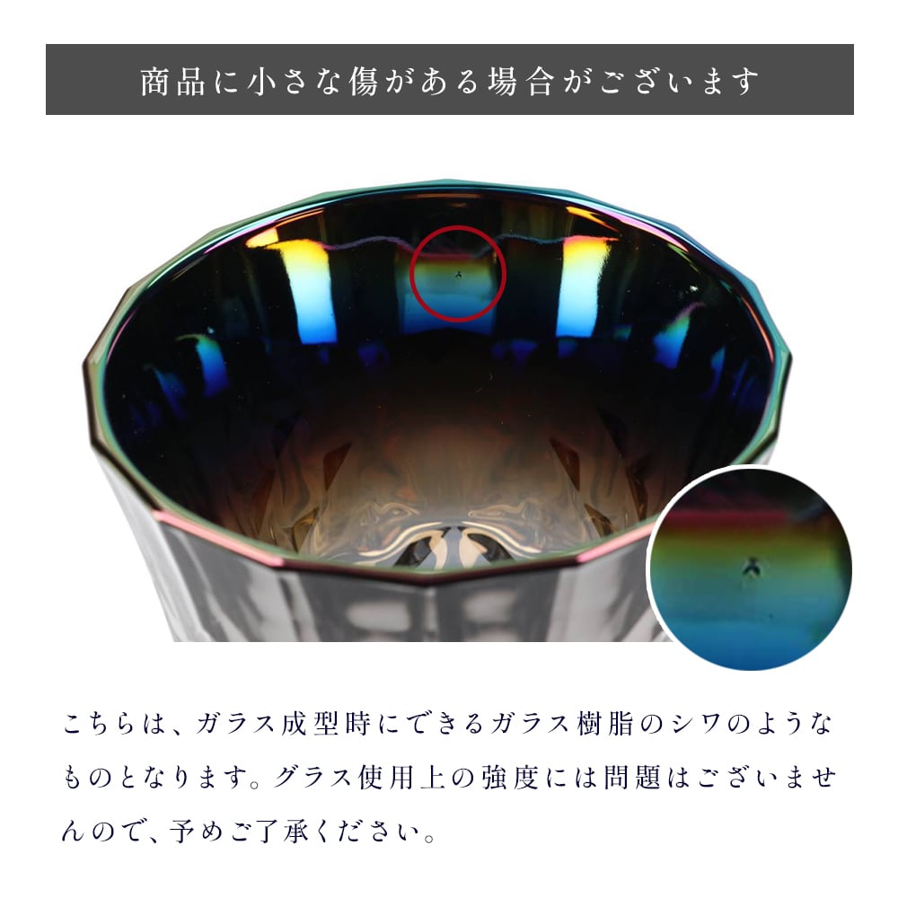 名入れ チタングラス PROGRESS Rex 宇宙 ロックグラス 265ml レインボー チタンカップ ミラーグラス 高級 ブランド 純チタン プログレス 名前入り 酒器 退職祝い 誕生日 父の日 記念品 周年記念 法人ギフト ラッピング 熨斗対応 金属アレルギー対応 即日発送 ザワウ ギフト