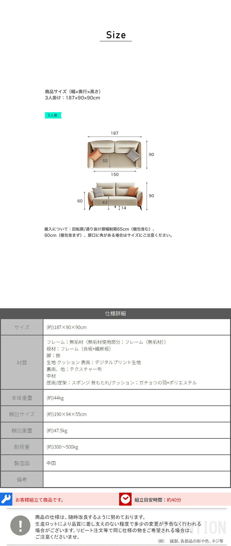 ソファ 座椅子 テクスチャー生地 3人掛け