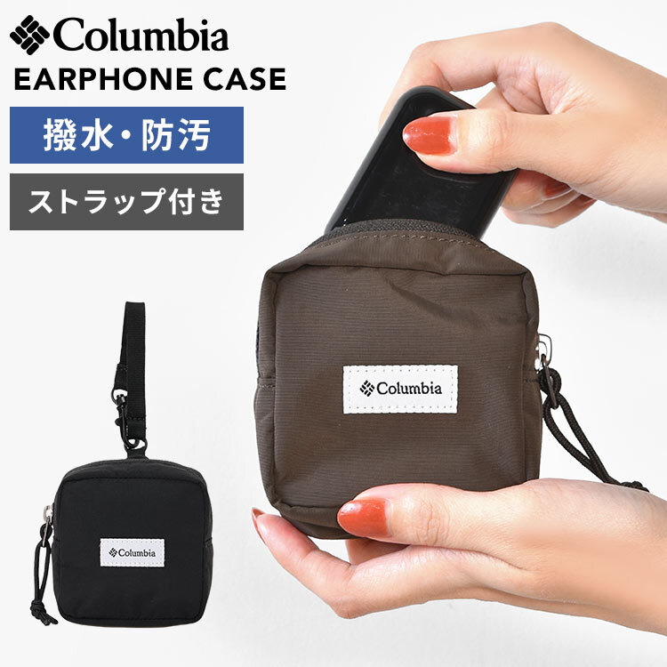 イヤホンケース コロンビア Columbia ミニポーチ 小物入れ メンズ レディース バイサイド PU2446 ストラップ付き アウトドア ブランド 小さめ コンパクト マチ付き 撥水 防水 大容量 シンプル 無地 かわいい おしゃれ 黒 ブラック 茶 ブラウン 旅行 登山 プレゼント ギフト