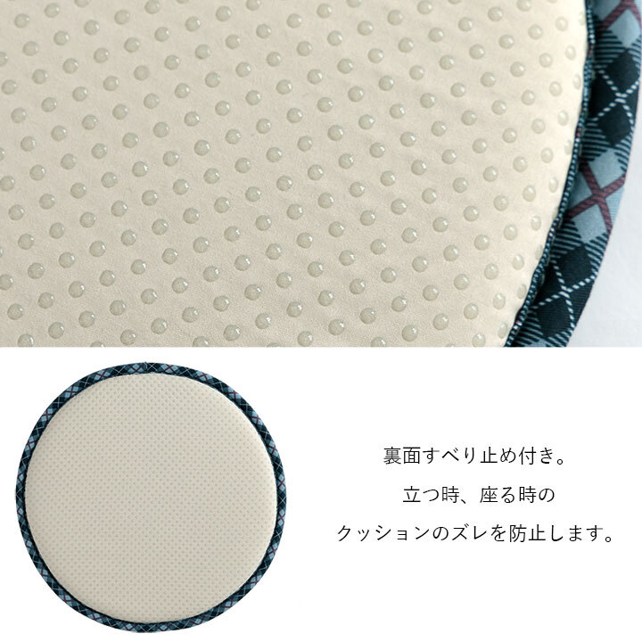 チェア 椅子 クッション パッド い草 チェック柄 調湿 空気清浄 お手入れ簡単 約35丸cm