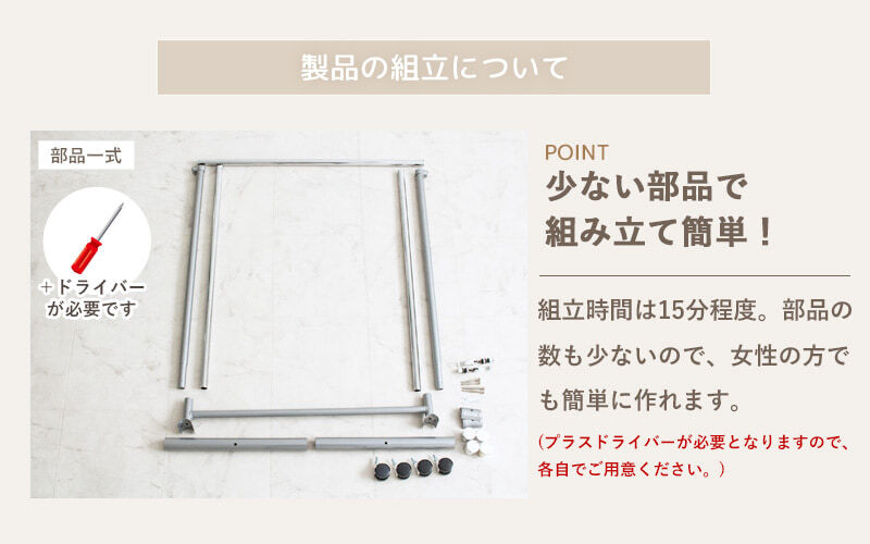 ラック ハンガー キャスター付き 伸縮 スリム おしゃれ 省スペース 幅80 シンプル 頑丈 耐荷重40kg 衣類ハンガー 洋服掛け 衣類収納 コートハンガー 大容量 コンパクト 一人暮らし 組立簡単 シングル ph-ba-sv 新生活