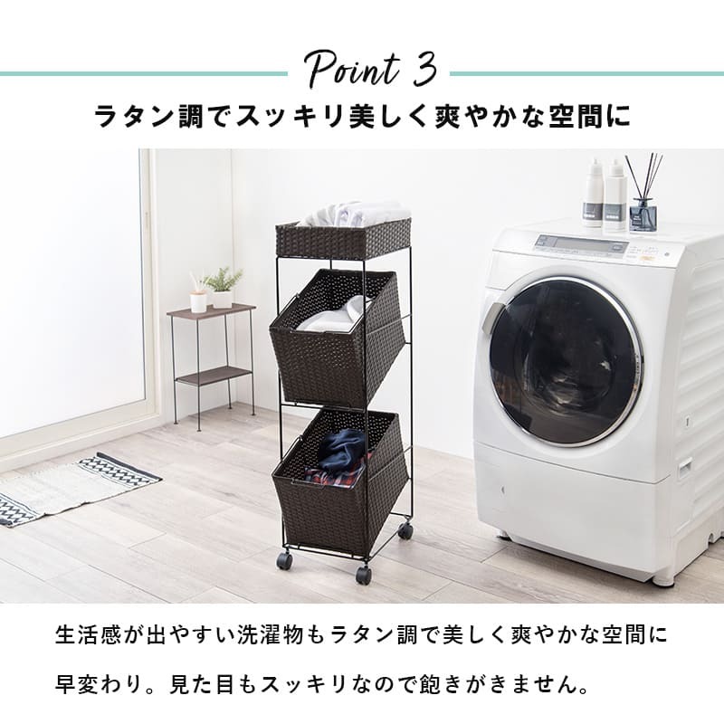 ラック ランドリー 3段 幅28cm カゴ 洗濯かご 4個つき 洗濯機 収納 おしゃれ スリム 縦型 洗濯機収納 ランドリー収納 ホワイト グレー 収納棚 洗濯物 洗面所 脱衣所 新生活