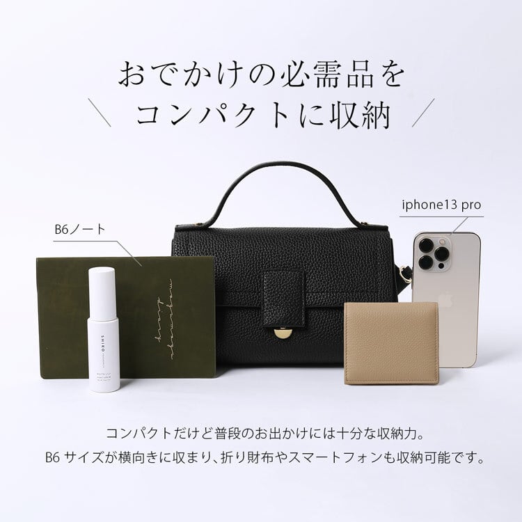 ハンドバッグ レディース かぶせ 牛革 本革 シボ ショルダーベルト 2way B6 横向き 上品 通勤 フォーマル オケージョン 小さめ きれいめ 斜めがけ 肩掛け バッグ HALEINE アレンヌ セレモニー 入学式 卒業式 結婚式 お呼ばれ 4F 4FB (07000404r)