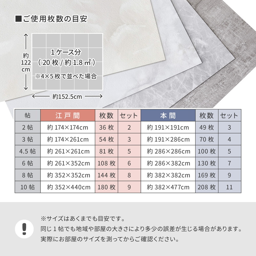 置くだけ フロアタイル 約30.5×30.5cm 120枚入り 約6帖分 正方形 木目調 ストーン調 大理石 貼ってはがせる 吸着 モノトーン