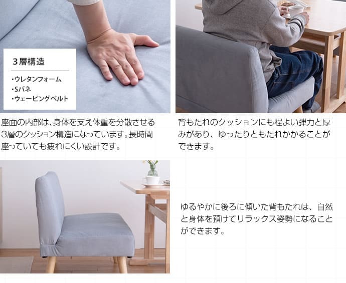 チェア 2人掛けダイニング 単品 Clara ナチュラル 北欧 おしゃれ 高級感 モダン いす イス 椅子 チェアー 食卓椅子 ロータイプ 脚外せる 撥水加工 ファブリック オールシーズン かわいい 天然木の上質感とあたたかみ溢れる クララ シリーズの