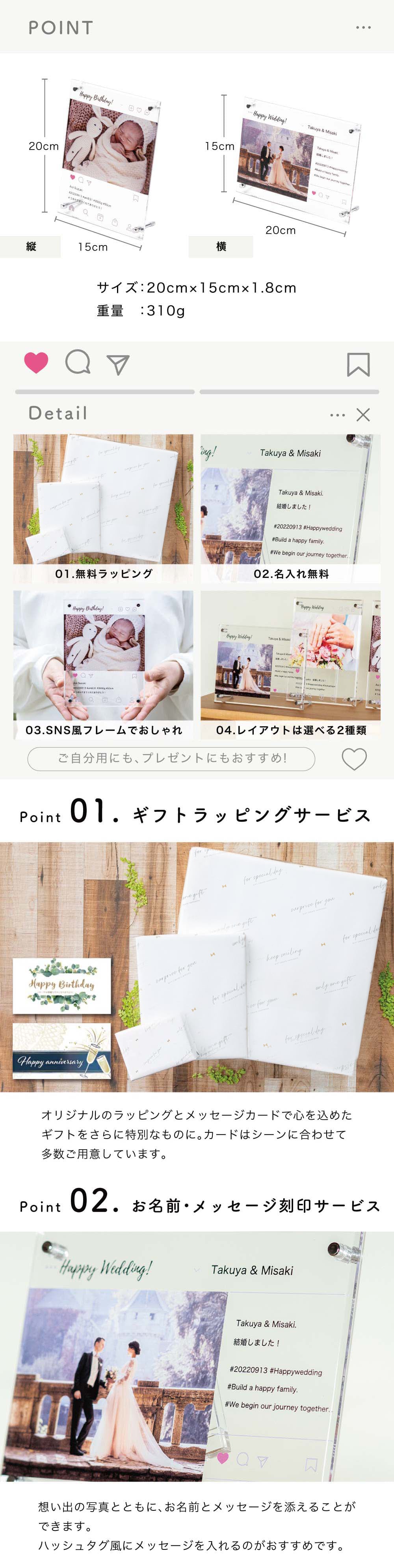 フォトフレーム インスタ フレーム Instagram インスタ風 インスタグラム カップル 彼氏 彼女 SNS 写真立て 写真入れ 名入れ 名前入り 文字入れ おしゃれ メモリアル フォト フォトスタンド ギフト プレゼント ギフト 父の日 2026 プレゼント