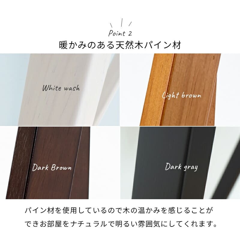 収納家具 ラック ハンガー 幅80m 棚付き コートハンガー スリム 木製 衣類収納 洋服掛け 衣装掛け 帽子掛け 天然木ハンガー 収納棚 ホワイトウォッシュ おしゃれ かわいい 北欧 ガーリー フェミニン モダン 女の子 グレー ホワイト