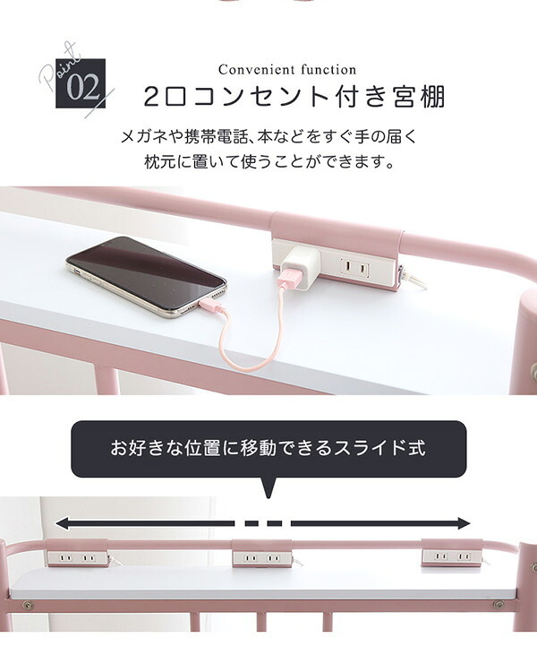 大人かわいいインテリア 階段付き ロフト ピンク 女の子 韓国インテリア 階段 ハイタイプ コンセント付き 宮付き 二段 2段 パイプ ミドルタイプ ロータイプ シングル