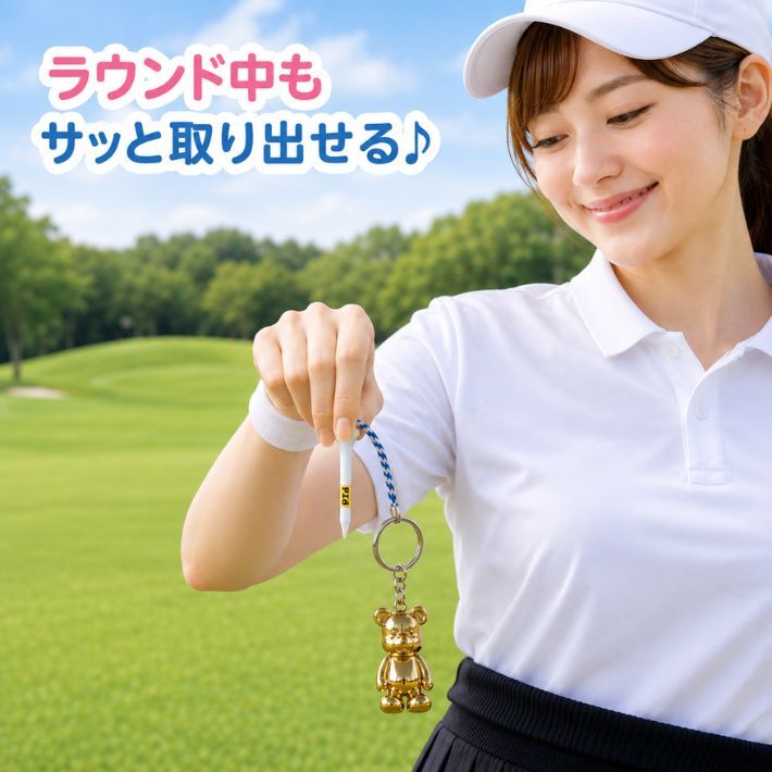 ゴルフ ティーキーパー 紛失防止 メタル ベア くま 置き忘れ防止 なくさない ティー収納 目立つ おしゃれ かわいい メンズ レディース ゴルフ小物 ラウンド用品 コンペ 景品 ギフト プレゼント 父の日 母の日